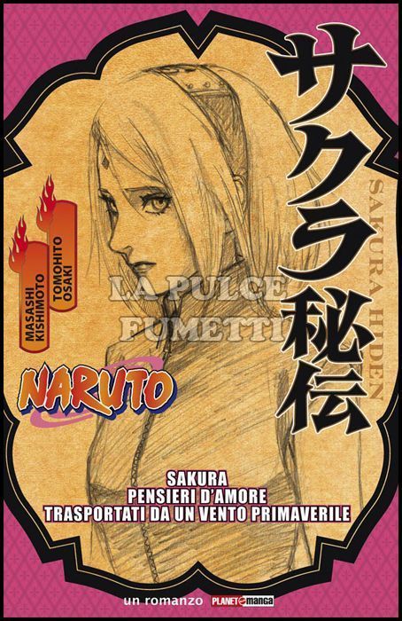 NARUTO: SAKURA - PENSIERI D'AMORE TRASPORTATI DA UN VENTO PRIMAVERILE - ROMANZO